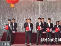 南和幼兒師范職教中心2023年地址在哪里