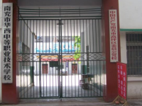 南充華西幼兒師范中等職業(yè)技術(shù)學(xué)校2023年學(xué)費(fèi)、收費(fèi)多少