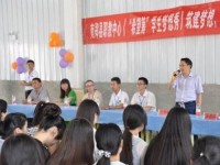 南鄭幼兒師范職業(yè)教育中心2023年學(xué)費(fèi)、收費(fèi)多少