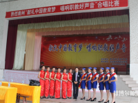 安龍縣幼兒師范職業(yè)技術(shù)學(xué)校2023年報(bào)名條件、招生要求、招生對(duì)象