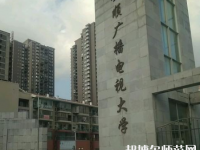 安順電大幼兒師范中等職業(yè)學(xué)校2023年怎么樣、好不好