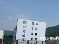 普安幼兒師范職業(yè)教育中心2023年報(bào)名條件、招生要求、招生對(duì)象