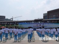 普安幼兒師范職業(yè)教育中心2023年怎么樣、好不好