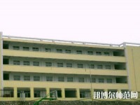 普定幼兒師范職業(yè)技術(shù)學(xué)校2021年報(bào)名條件、招生要求、招生對(duì)象