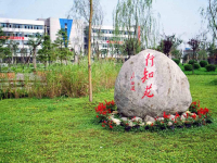 成都幼兒師范現代制造職業(yè)技術學校2023年招生計劃