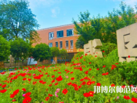 四川五月花技師師范學(xué)院2023年報(bào)名條件、招生要求、招生對(duì)象