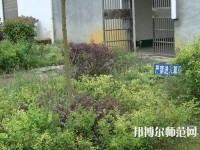 黔西南州英才幼兒師范職業(yè)技術(shù)學(xué)校2023年報(bào)名條件、招生要求、招生對(duì)象