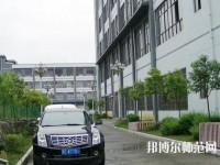 黔西南州英才幼兒師范職業(yè)技術學校2023年招生辦聯(lián)系電話