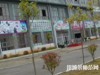 黔西南州英才幼兒師范職業(yè)技術學校2023年地址在哪里