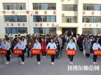 秦都幼兒師范職業(yè)教育中心2023年怎么樣、好不好