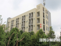 大邑縣幼兒師范職業(yè)高級中學(xué)2023年招生辦聯(lián)系電話