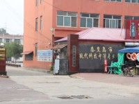 秦皇島現(xiàn)代科技中等幼兒師范職業(yè)學(xué)校2021年學(xué)費、收費多少