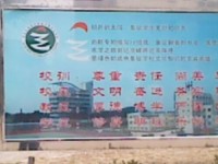 青島城陽區(qū)幼兒師范職業(yè)中等專業(yè)學(xué)校2023年學(xué)費、收費多少