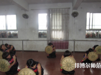 德江縣民族幼兒師范職業(yè)技術(shù)學(xué)院2023年怎么樣、好不好