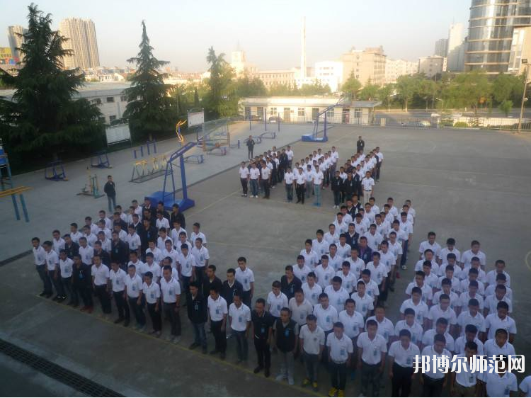 陜飛高級技工幼兒師范學校2020年報名條件、招生要求、招生對象 