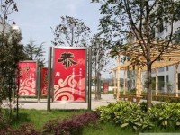 蒲江職業(yè)幼兒師范中專學(xué)校2023年報(bào)名條件、招生要求、招生對(duì)象
