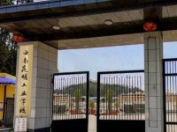 云南昆明工業(yè)幼兒師范學(xué)校2023年招生簡(jiǎn)章