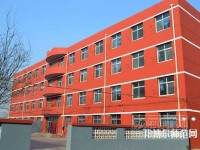 沙河幼兒師范綜合職教中心2023年怎么樣、好不好