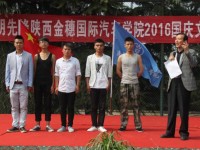 陜西金穗國(guó)際汽車師范學(xué)院2023年招生錄取分?jǐn)?shù)線