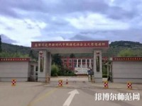云南電子信息幼兒師范高級技工學(xué)校2023年網(wǎng)站網(wǎng)址