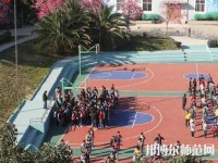 云南林業(yè)幼兒師范高級技工學校2023年怎么樣、好不好