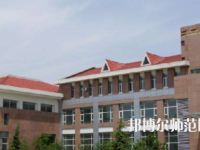 石家莊長城幼兒師范中等專業(yè)學(xué)校怎么樣、好不好