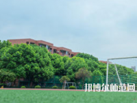 石家莊幼兒師范第一職業(yè)中專學(xué)校2023年報名條件、招生要求、招生對象