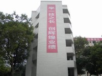 四川武勝幼兒師范職業(yè)中專(zhuān)學(xué)校2023年有哪些專(zhuān)業(yè)