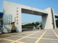 廣安市英才職業(yè)技術(shù)幼兒師范學(xué)校2023年報(bào)名條件、招生要求、招生對(duì)象