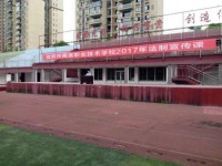 樂山開放師范大學(xué)2023年學(xué)費、收費多少