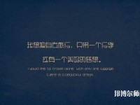 甘肅初中生可以去讀什么幼師學(xué)校