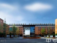溫江燎原職業(yè)技術幼兒師范學校2023年地址在哪里
