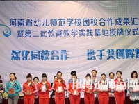 河南2020年中專幼師學(xué)?？梢钥即髮? /><b>河南2020年中專幼師學(xué)?？梢钥即髮?/b><span>2019-10-23 14:08</span><p>河南2020年中專幼師學(xué)校可以考大專嗎，當(dāng)然是是可以的。可以參加每年6月份的高考考試，也可以參加對口升學(xué)或者自考，比如讀自考</p></a></li>
            <li><a href=
