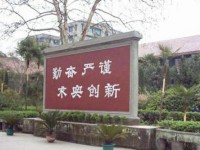 岳池職業(yè)技術(shù)幼兒師范學(xué)校2023年報(bào)名條件、招生要求、招生對(duì)象