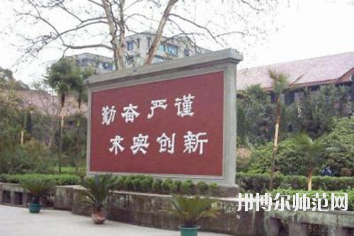 岳池職業(yè)技術(shù)幼兒師范學(xué)校2020年報(bào)名條件、招生要求、招生對(duì)象