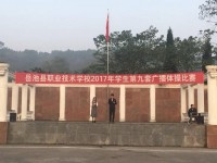 岳池職業(yè)技術(shù)幼兒師范學(xué)校2023年有哪些專(zhuān)業(yè)
