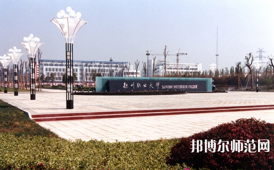 江蘇省2020年男生讀什么幼師學校好