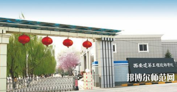 陜西2020年讀幼師學(xué)?？梢钥即髮W(xué)嗎