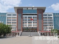 石家莊2020年讀幼師學(xué)?？梢钥即髮W(xué)嗎