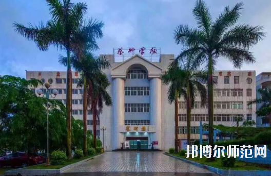 湛江2020年中專幼師學(xué)?？梢钥即髮? width=