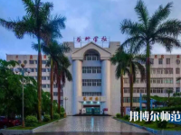 湛江2020年中專幼師學(xué)?？梢钥即髮? /><b>湛江2020年中專幼師學(xué)校可以考大專嗎</b><span>2020-03-26 15:51</span><p>大家若是上中專學(xué)校，畢業(yè)也是可以參加高考，大家可以通過(guò)高考，去到自己心儀的學(xué)校，若是畢業(yè)了，也可以通過(guò)其他方式了解學(xué)校信</p></a></li>
            <li><a href=
