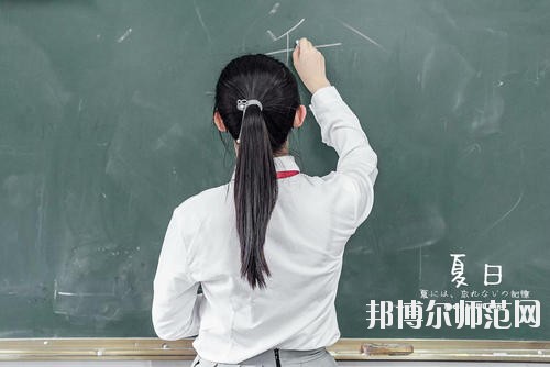 達州2020年哪家幼師學(xué)校好