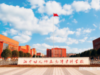 邵陽(yáng)2020年讀幼師學(xué)校的大專(zhuān)