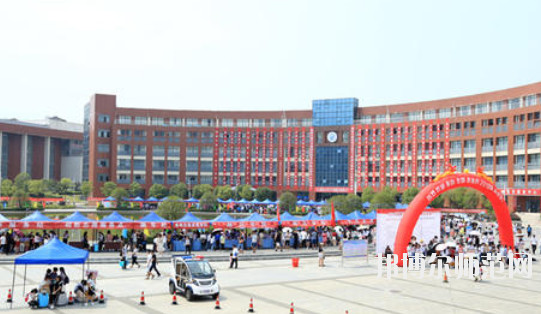 九江2020年可以讀幼師學(xué)校的大專(zhuān)學(xué)校