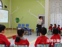 十堰2020年幼師學(xué)?？梢詫W(xué)什么