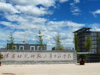 保定幼兒師范高等?？茖W(xué)校2023年招生簡章
