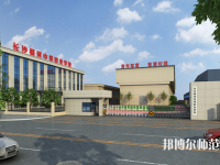 長沙銀河中等職業(yè)幼兒師范學校2023年怎么樣、好不好