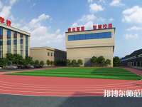 長沙銀河中等職業(yè)幼兒師范學(xué)校2023年報名條件、招生要求、招生對象