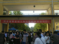 河北省青縣幼兒師范學校2023年怎么樣、好不好