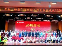洛陽幼兒師范學(xué)校2023年報(bào)名條件、招生要求、招生對(duì)象